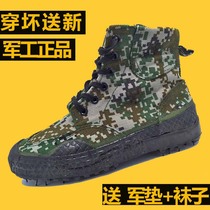  Liberation shoes mens high-top military training shoes migrant construction site shoes mens labor insurance shoes high-top rubber shoes canvas