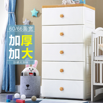 Thickened king-size plastic storage box Drawer-style clothes household multi-layer finishing box storage box storage cabinet