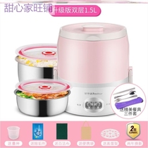 Rongshida electric lunch box can be inserted into electric heating meal cooking rice machine small multifunctional double-layer office workers