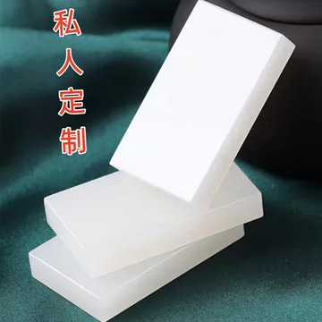 中国　玉石彫刻　神獣雕　玉器　玉牌　根付　C　R7136E 雕刻玉牌-雕刻玉牌促销价格、雕刻玉牌品牌- 淘宝