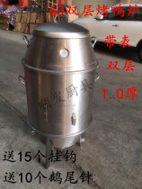 60cm double charcoal roast duck stove roast goose stove roast chicken roast duck roast meat goose chicken pigeon roast lamb chops