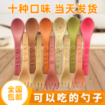 Can eat spoon chopsticks fork edible tableware can eat edible tableware baby meal spoon baby grinding tooth bowl children