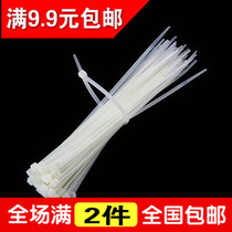 Japan imported color self-locking nylon cable tie wire fixer strapping rope strap plastic strap