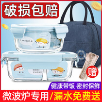 Lunch box microwave oven heated lunch box divider type office worker lunch box insulated lunch box glass box