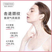 Imported thin neck to remove double chin fat artifact thin thick neck cream thin neck thin neck thick melanin removal
