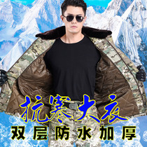 Camouflage coat mens winter thickened cold storage winter clothing long warm northeast labor insurance big cotton padded jacket military cotton coat