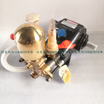High pressure cleaning machine Sunong B-36 type three-cylinder piston pump dosing pump spray machine net washing machine copper pump head