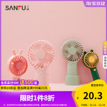 Sanfu simple modeling small fan cool summer lovely portable creative Daily necessities 438890