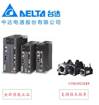Taiwan Delta Servo Drive ASD-A2-1021-L Zhongda Electric Motor ECMA-F11308RS Spot