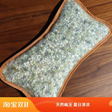 玉石枕头夏季-玉石枕头夏季促销价格、玉石枕头夏季品牌- 淘宝