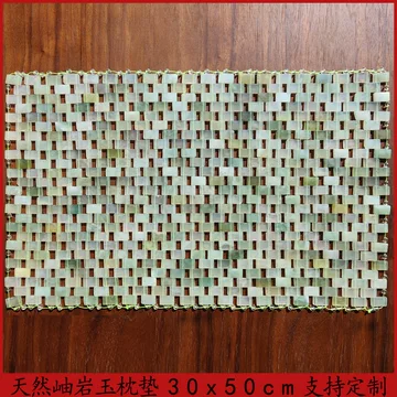 玉片枕头-玉片枕头促销价格、玉片枕头品牌- 淘宝