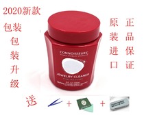 New upgrade American Connoisseurs connoisseur washing silver water 236ml silver maintenance cleaning fast decontamination