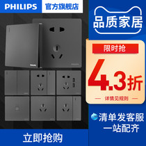 Philips switch socket household light switch 5 five-hole USB concealed 86 panel Xinyi dark gray whole house package