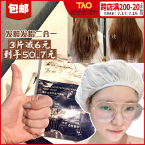 Single pack sale Huaxi NettHA steam hair cap Hair mask Essential oil Hyaluronic Acid Supple fluffy nourishing repair