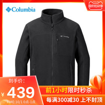 2021 Autumn Winter New Columbia Colombian fleece men outdoor warm cardigan coat PM4518