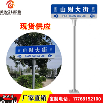 The fifth generation of 3M aluminum profile edge road brand T-type road brand Roman column blister road sign road brand