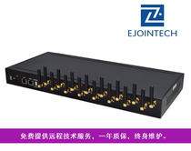  Yizheng Gateway ACOM516L-64 card 4G full netcom gateway Wireless gateway GOIP gateway AI machine gateway