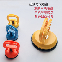 Car mobile phone computer screen integrated ceiling aluminum gusset plate removal suction cup adhesive hook fixed vacuum glass tile suction