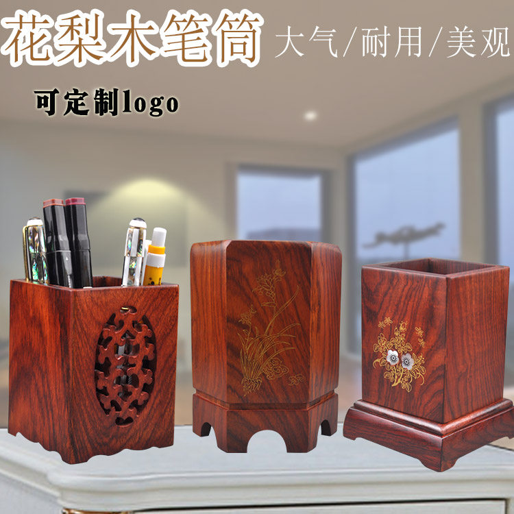 黄花梨笔筒-黄花梨笔筒促销价格、黄花梨笔筒品牌- 淘宝 黄花梨笔筒-黄花梨笔筒促销价格、黄花梨笔筒品牌- 淘宝