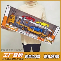 Double deck car transporter trailer flatbed car boy baby super simulation childrens toy 3456 years old