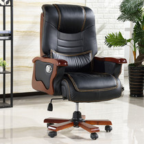 Boss chair leather big class chair seat can lie massage European wooden swivel chair office chair cowhide computer chair