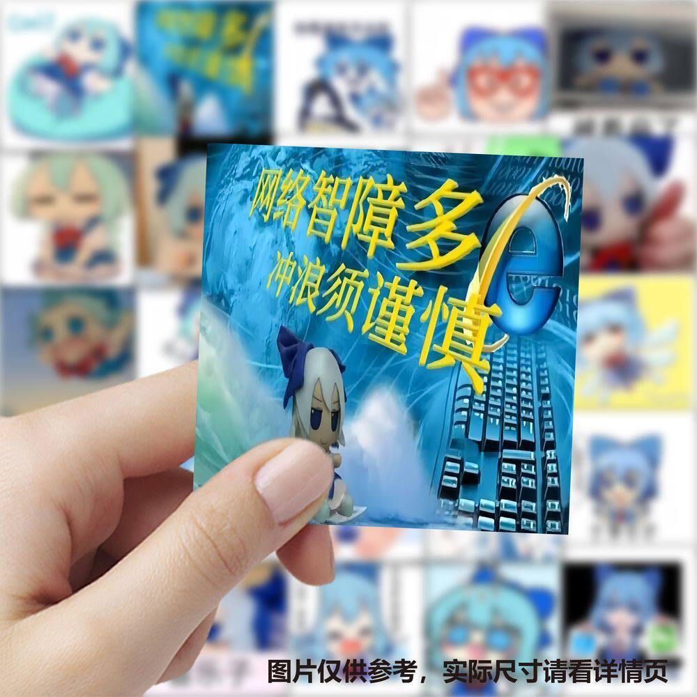 东方project周边-东方project周边促销价格、东方project周边品牌- 淘宝