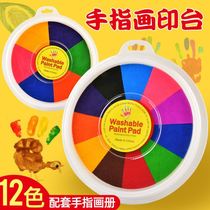 Childrens finger painting color ink pad mudprinting multi-color press fingerprint handprint palm painting ink plate kindergarten non-toxic