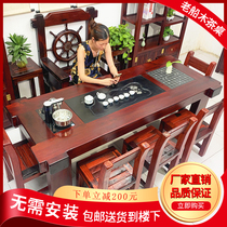 Old boat wood solid wood tea table and chair combination tea table tea set one new Chinese home tea table kung fu coffee table