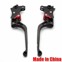  Suitable for Lifan KPM200 modification parts Brake horn KPR150 accessories KPR200 rod clutch handle handle