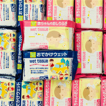 Export to Japan two-color pink blue household multifunctional wipes 80 pieces
