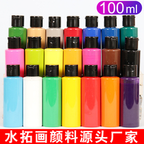Water Pigment 100ml large bottle wet pigment painting material on water painting childrens adult floating water painting