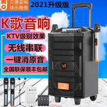 Bede Chaoqun BD-H1286 outdoor audio 15 inch square dance lever speaker mobile fast hand k song portable