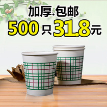 Thickened custom paper cups 500 disposable paper cups office business home environmental custom-made paper cups extra thick