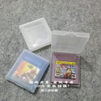 GBC game cassette protection box Storage box card box card case 2 yuan 1