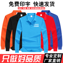 Long-sleeved T-shirt custom work clothes Polo shirt custom-made group clothes work wear advertising cultural shirts printed embroidery logo