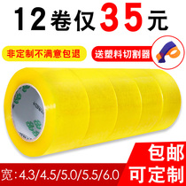 Full box of multi-specification transparent tape warning words sealing tape express packaging sealing tape adhesive tape