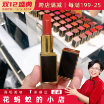 Flower Ant recommended TF Tom Ford black gold tube Lipstick Lipstick Lipstick flame flame magic charm 15 16 80 08 100