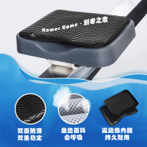 Rowing Machine seat cushion Hornet seat cushion non-slip Concept2 C2 accessories wind resistance water resistance hip pressure