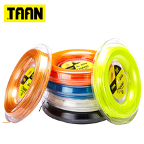 Taiang TAAN tennis line racket line TT8600 5600 5850 large plate tennis line hexagonal line rotating resistant to play