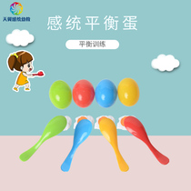 Sentimental training equipment childrens balance spoon egg delivery toy kindergarten egg new game early education concentration