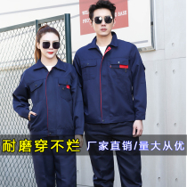 Long-sleeved work clothes set men wear-resistant spring and autumn factory reflective strip tops auto repair labor installation custom