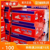 Electric Tiger electrical tape MasterCard insulation tape construction black tape MasterCard PVC cold resistant electrical tape