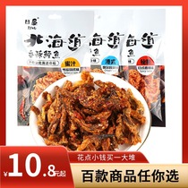 Hoya Hokkaido crispy cod skin 50g spicy barbecue flavor Ready-to-eat snacks Snack food Snacks snacks