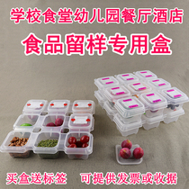 Nine-point grid Restaurant Hotel school Kindergarten canteen Food food sample box Supermarket snack test box Multi-grid