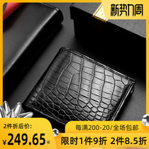 Thai crocodile leather wallet mens short leather wallet Business casual belly multi-card leather bag Leather mens wallet