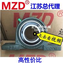 MZD Xiamen Aoxin bearing seat UCP203 P204 P205 P206 P207 P208 P209 P210