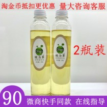 Oulido Oulido Prebiotic Oligofructose Syrup Active Glutinous Rice 2 bottles