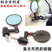 Kaiyue 500F Secoron RE3 RA2 Lifan KPM200 modified hand rearview mirror mirror retro accessories