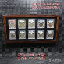  Wall-mounted 10-piece PCGS display frame Public bo rating coin exhibition frame identification box protection frame live exhibition frame