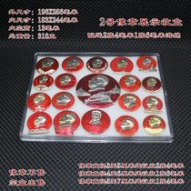 No. 2 Like Chapter Box Like Badge Display Case Exhibition Box Collection Box Like Chapter Protection Case Protective Case Protection Case Damp box transparent cover